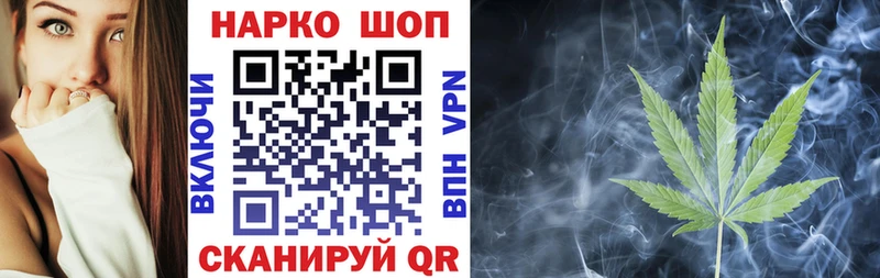 Наркошоп Бронницы LSD-25 АМФЕТАМИН ГАШ Меф мяу мяу Конопля