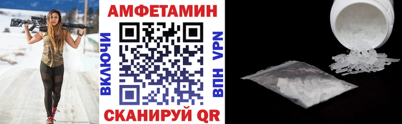 как найти закладки  Бронницы  гидра маркетплейс  Amphetamine VHQ 