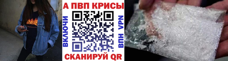 OMG как зайти  Бронницы  Alpha-PVP VHQ 
