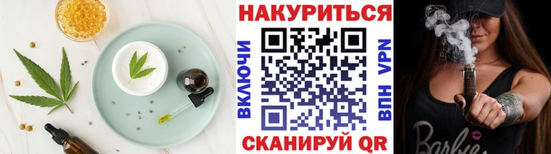 Cannafood конопля  цены   Бронницы 