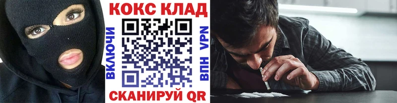купить Бронницы Кокаин Эквадор