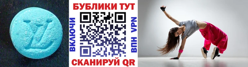 Экстази диски  OMG зеркало  Бронницы 