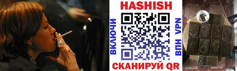 ГАШ VHQ  купить наркотик  Бронницы 