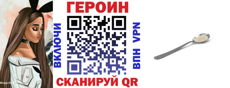 hydra как войти  где можно купить наркотик  Бронницы  darknet телеграм  Героин Афган 