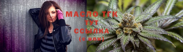 марихуана Бугульма
