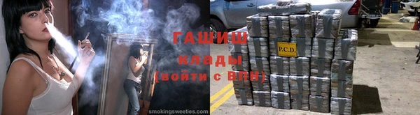 прущая мука Бронницы