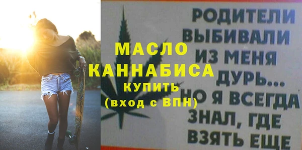 прущая мука Бронницы