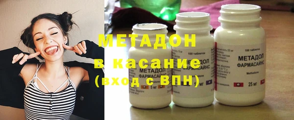 марихуана Бугульма