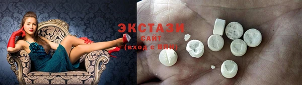 марихуана Бугульма