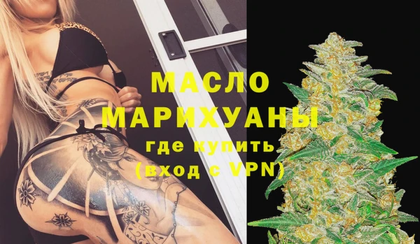 прущая мука Бронницы
