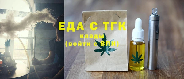 марихуана Бугульма
