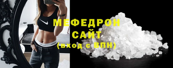 MDMA Premium VHQ Бородино