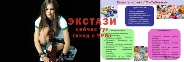 MDMA Premium VHQ Бородино