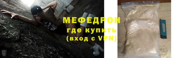 MDMA Premium VHQ Бородино