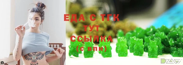 MDMA Premium VHQ Бородино