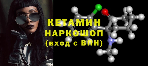 MDMA Premium VHQ Бородино