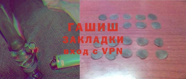 прущая мука Бронницы