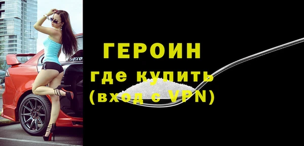 марихуана Бугульма