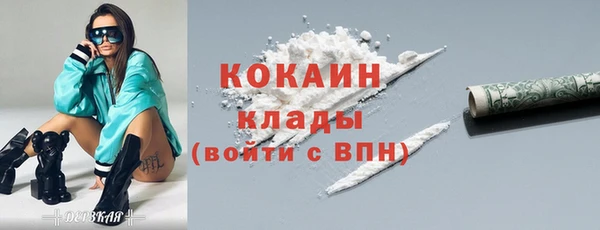 прущая мука Бронницы