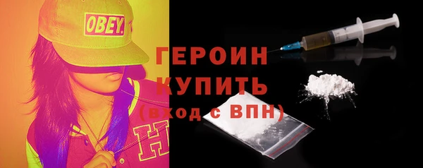 MDMA Premium VHQ Бородино