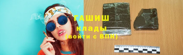 марихуана Бугульма