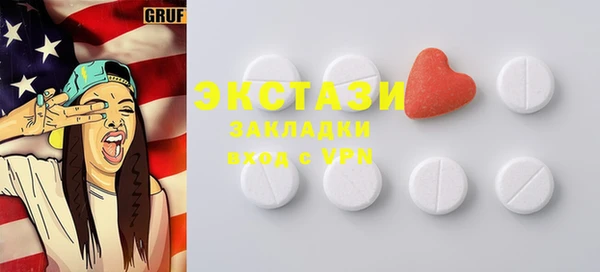 MDMA Premium VHQ Бородино