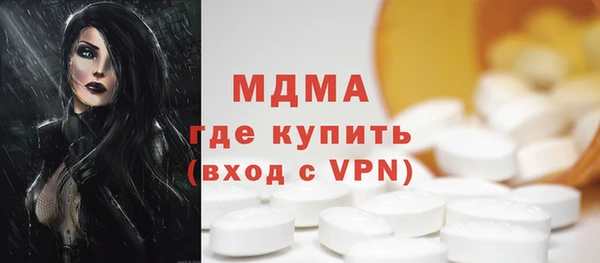 прущая мука Бронницы