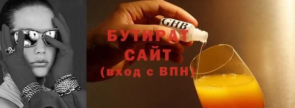 марихуана Бугульма