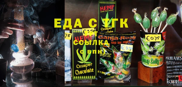 марихуана Бугульма