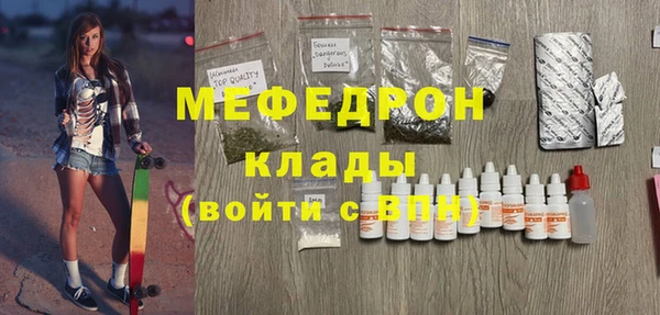 прущая мука Бронницы