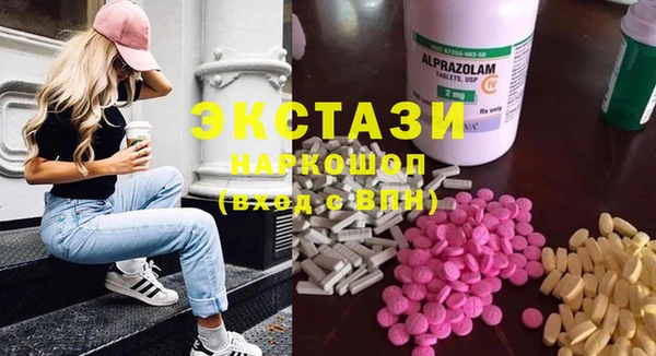MDMA Premium VHQ Бородино