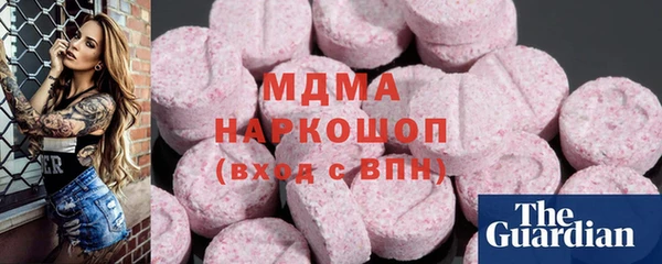 марихуана Бугульма