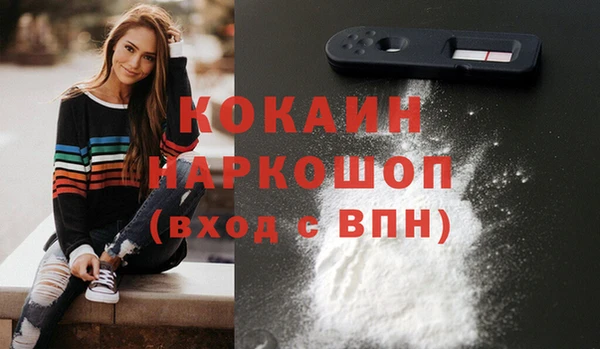 прущая мука Бронницы