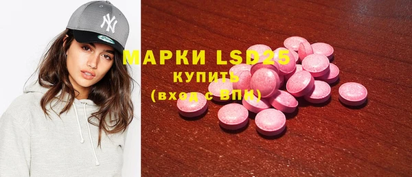 MDMA Premium VHQ Бородино
