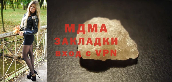 прущая мука Бронницы