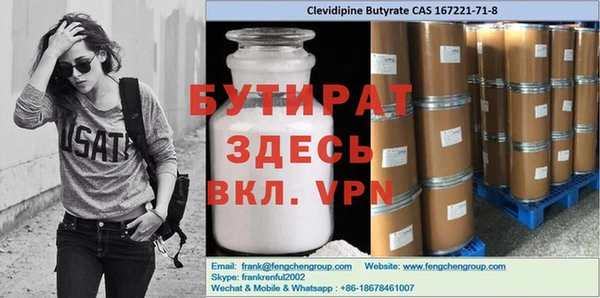 марихуана Бугульма