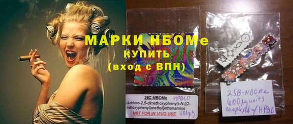 марихуана Бугульма