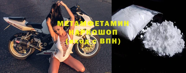марихуана Бугульма