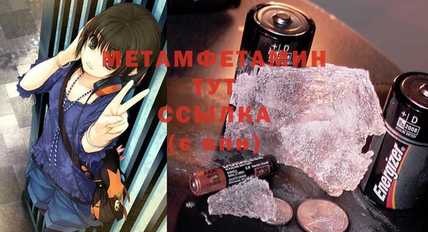 марихуана Бугульма