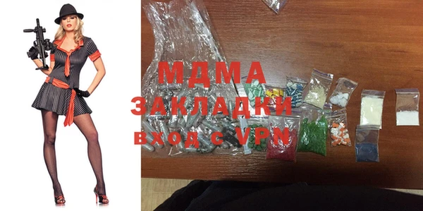 MDMA Premium VHQ Бородино