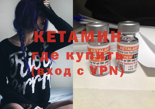 прущая мука Бронницы