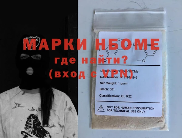 марихуана Бугульма