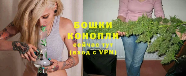 MDMA Premium VHQ Бородино
