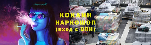 прущая мука Бронницы