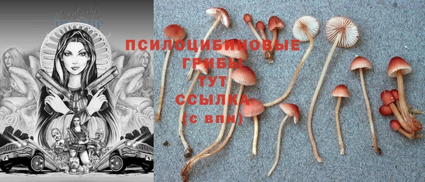 марихуана Бугульма