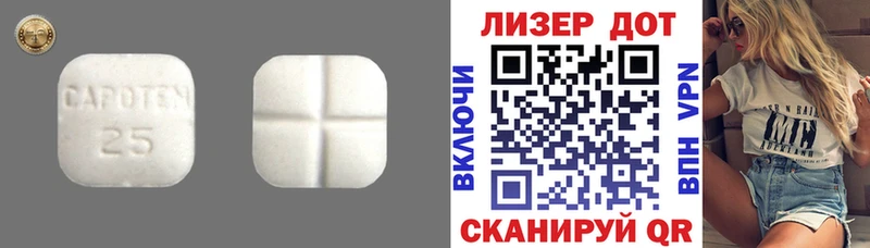 наркошоп  mega ССЫЛКА  ЛСД экстази кислота  Бронницы 