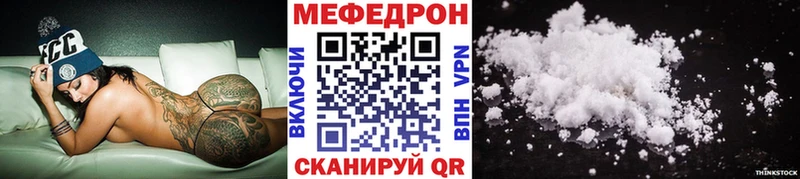 kraken рабочий сайт  Бронницы  Мефедрон кристаллы 