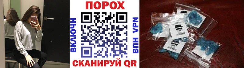 Метамфетамин кристалл  кракен рабочий сайт  Бронницы  закладка 