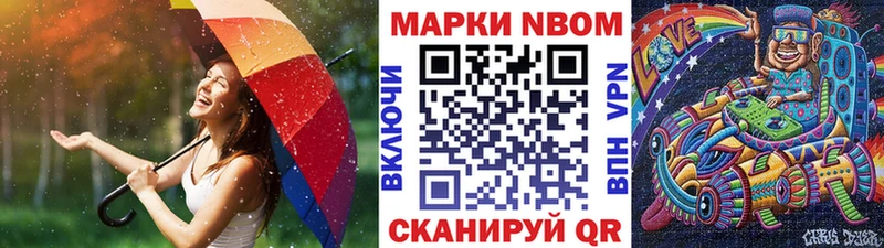 Наркотические марки 1,8мг  где купить наркоту  МЕГА онион  Бронницы 