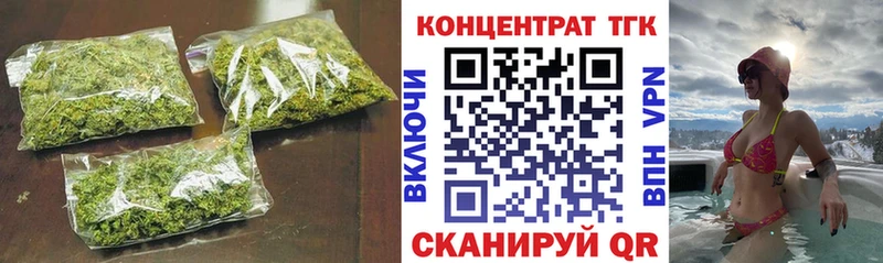 ТГК жижа  Бронницы 